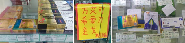  終端調(diào)研 