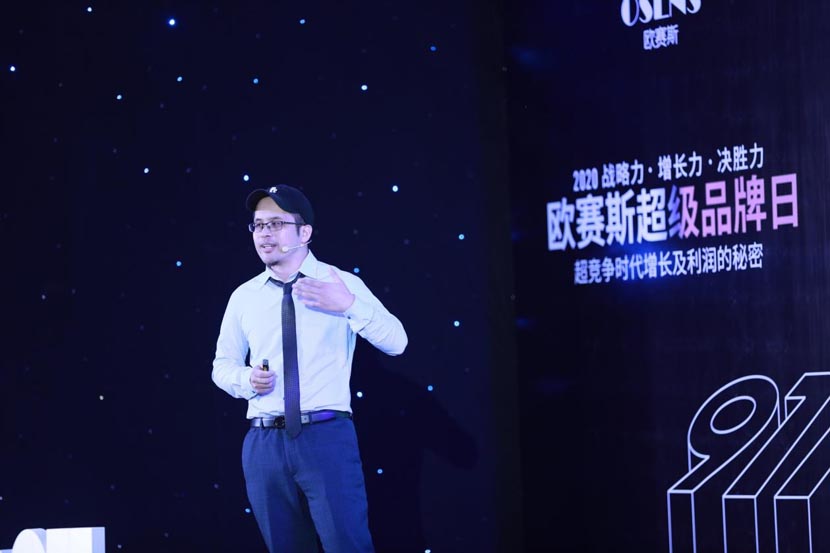 精彩現(xiàn)場盛況回顧｜2020歐賽斯超級品牌日畫上圓滿句號