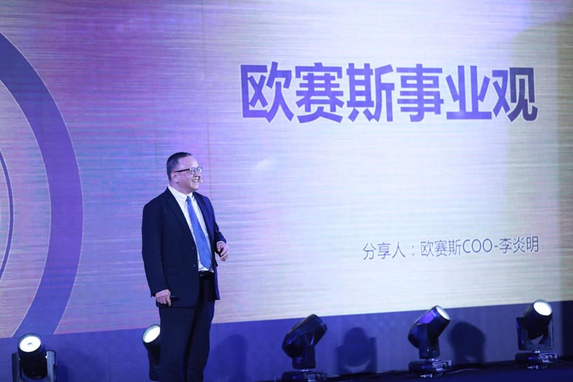 精彩現(xiàn)場盛況回顧｜2020歐賽斯超級品牌日畫上圓滿句號