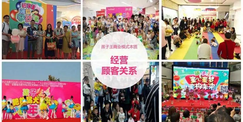 何支濤：解讀歐賽斯超級品牌引擎背后的強(qiáng)大力量（5