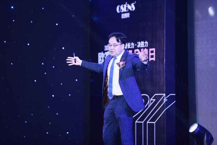歐賽斯何總現(xiàn)場演講圖