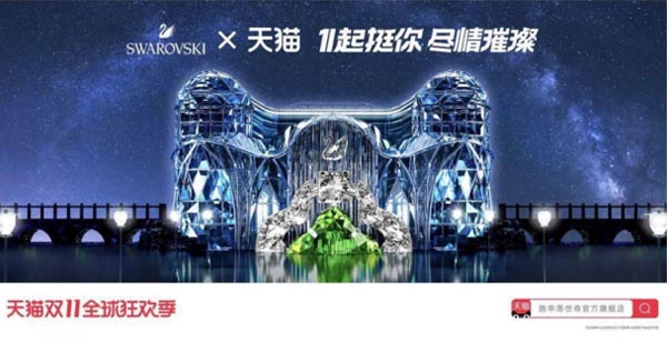 歐賽斯品牌觀察｜通過(guò)阿里雙11貓頭 看品牌資產(chǎn)容器該如何打造