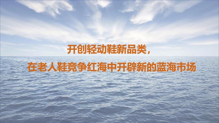歐賽斯出席“雙品工程之品牌西安行”演講：如何尋找企業(yè)的增長(zhǎng)曲線