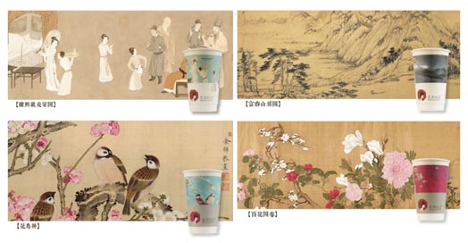茶顏悅色包裝