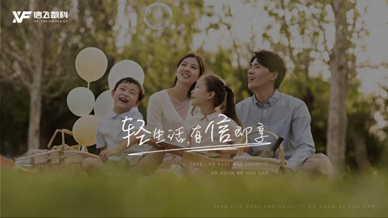 歐賽斯品牌策劃案例分享：消費金融公司戰(zhàn)略升級&品牌升級案例