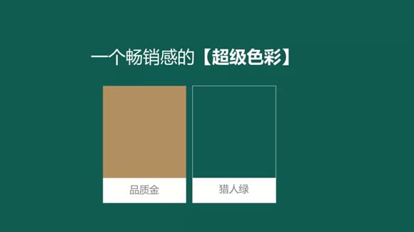 速凍預制肉品全國領軍企業(yè)易太食品關鍵性動作：暢銷菜戰(zhàn)略