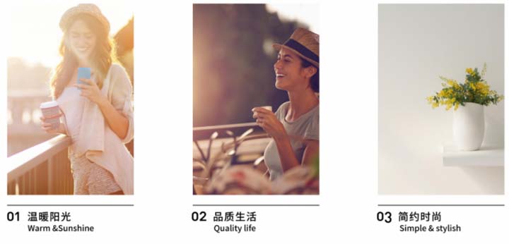 十億價值版圖之極暖良品競爭戰(zhàn)略：暖生活深度垂直占位