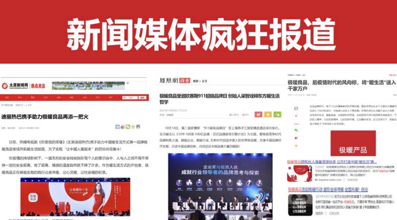 創(chuàng)造價(jià)值、表現(xiàn)價(jià)值及傳遞價(jià)值：如何用歐賽斯方法打造年銷過億的大單品