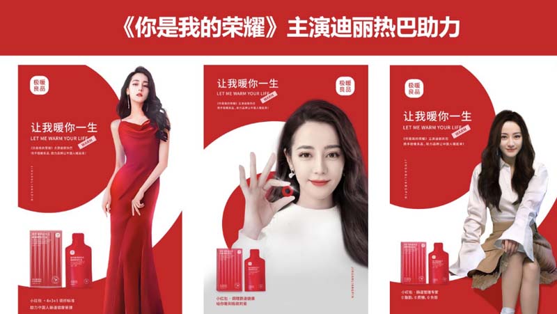 創(chuàng)造價(jià)值、表現(xiàn)價(jià)值及傳遞價(jià)值：如何用歐賽斯方法打造年銷過億的大單品