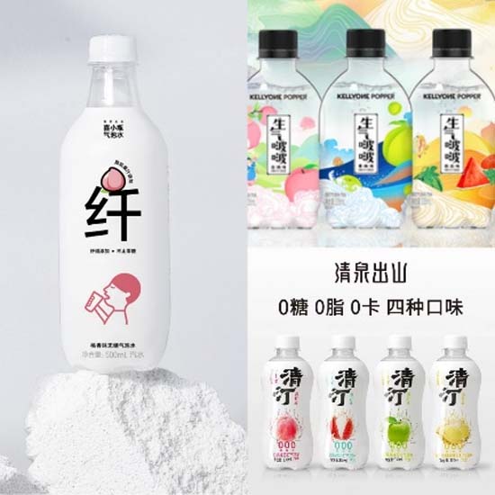 全方面透視元氣森林為首的氣泡水行業(yè)：行業(yè)概況┃市場競爭┃產(chǎn)品創(chuàng)新┃風險預期