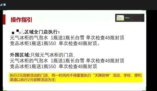 全方面透視元氣森林為首的氣泡水行業(yè)：行業(yè)概況┃市場競爭┃產(chǎn)品創(chuàng)新┃風險預期