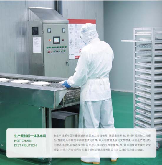 歐賽斯911超級品牌日┃ 預(yù)制菜細(xì)分品類，一個(gè)福建本土品牌的創(chuàng)新之路