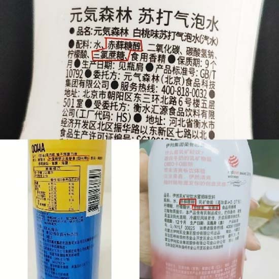 全方面透視元氣森林為首的氣泡水行業(yè)：行業(yè)概況┃市場競爭┃產(chǎn)品創(chuàng)新┃風險預期