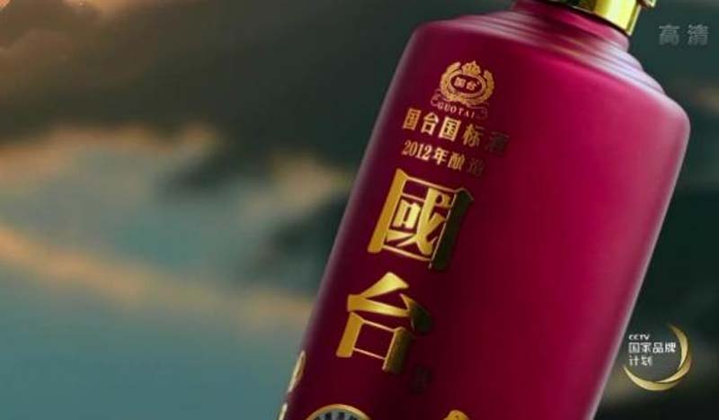 國(guó)臺(tái)國(guó)標(biāo)