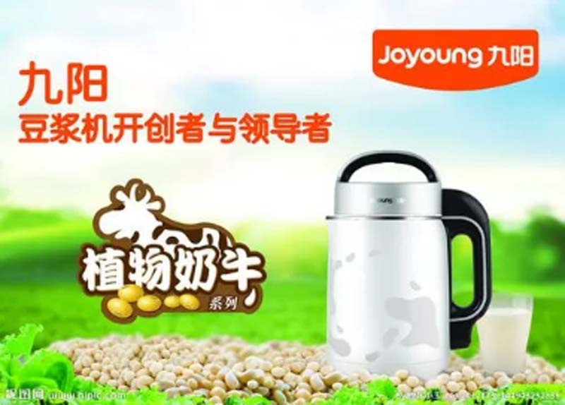 【歐賽斯行業(yè)洞察】小家電│小熊電器：灌木模式VS喬木模式優(yōu)劣分析