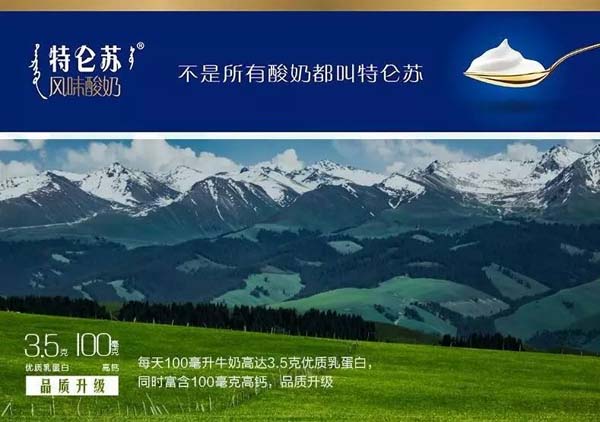 價盤體系策劃：高質優(yōu)價的規(guī)律及方法
