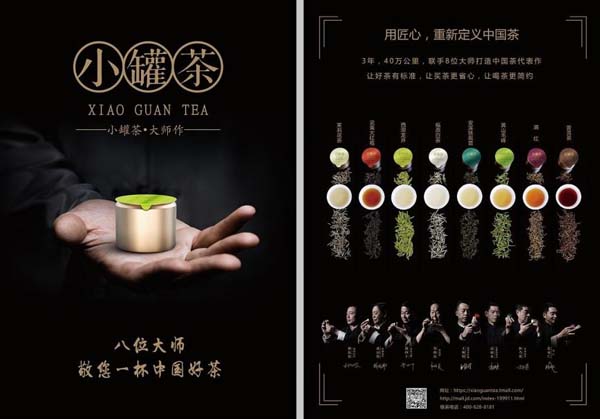價盤體系策劃：高質優(yōu)價的規(guī)律及方法