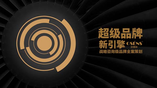 價盤體系策劃：高質優(yōu)價的規(guī)律及方法