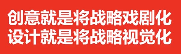 重新定義品牌全案策劃 │打造超級品牌的100個精華要點（第41-50講）