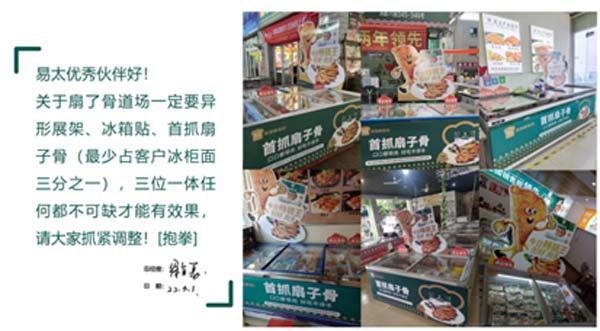 重新定義品牌全案策劃 │打造超級(jí)品牌的100個(gè)精華要點(diǎn)（第81-90講）