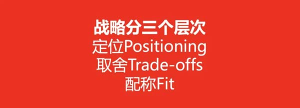 重新定義品牌全案策劃 │打造超級品牌的100個(gè)精華要點(diǎn)（第51-60講）