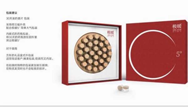 重新定義品牌全案策劃 │打造超級(jí)品牌的100個(gè)精華要點(diǎn)（第81-90講）