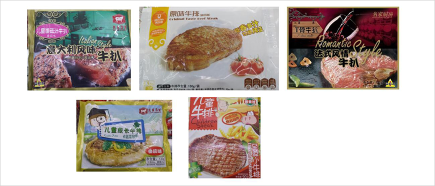 市場(chǎng)上牛排包裝特色