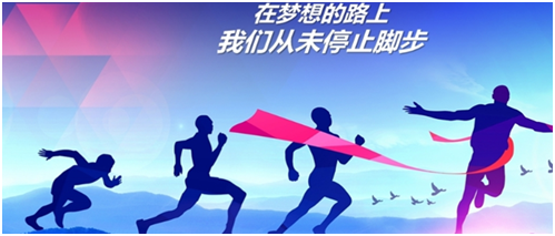 夢想