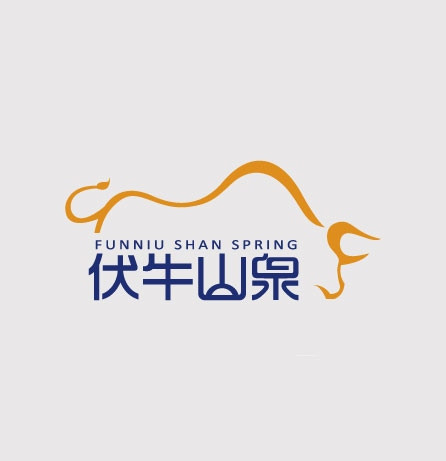 伏牛山泉品牌全案服務