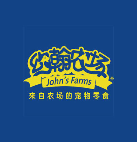 約翰農(nóng)場品牌全案服務