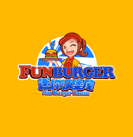 迷你漢堡屋品牌全案服務
