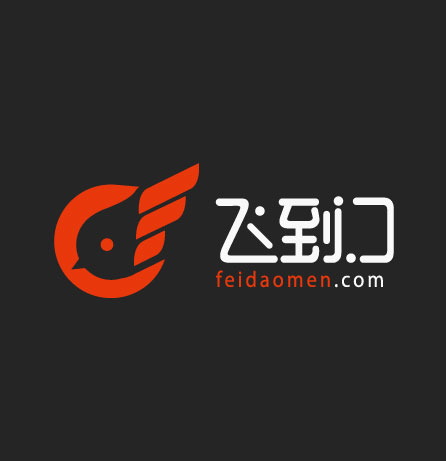 飛到門品牌全案服務
