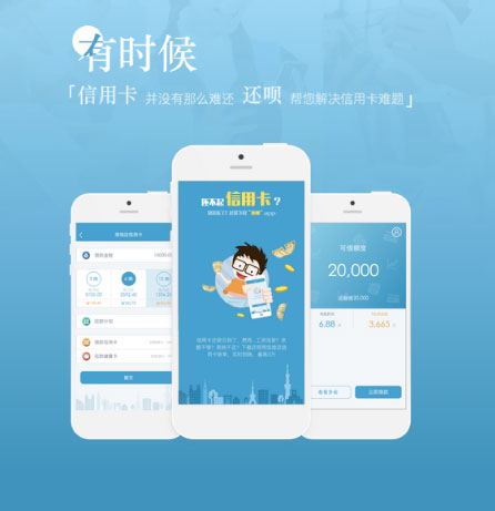 還唄數(shù)字全案服務