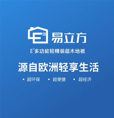 易華品牌全案服務